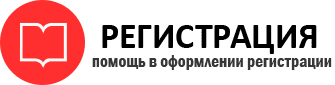 прописка в Губахе id778617